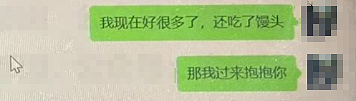 网传道士与超美女生不正当关系：拍亲密私照这画面我不忍直视…（组图） - 6
