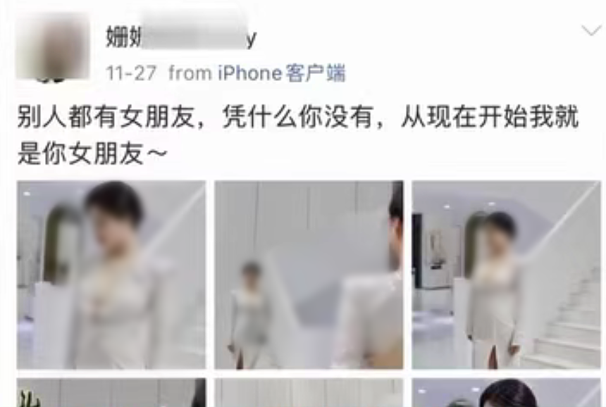 浙江女子网恋奔现，“天价饭局”诞生名场面：贪财好色没好报啊……（组图） - 2