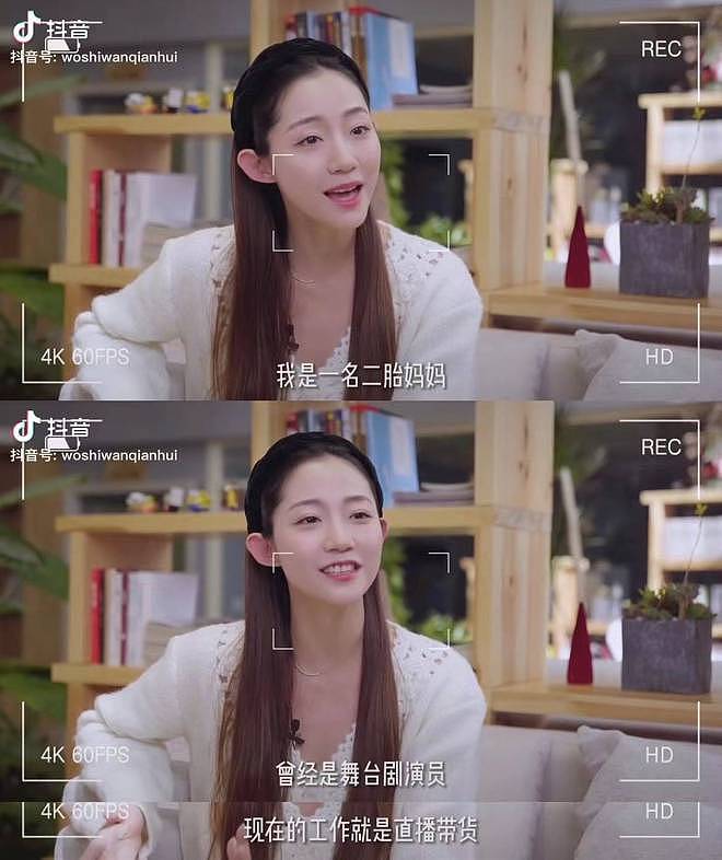 “护夫狂魔”万千惠，是表演型人格还是坚定女主？（组图） - 25