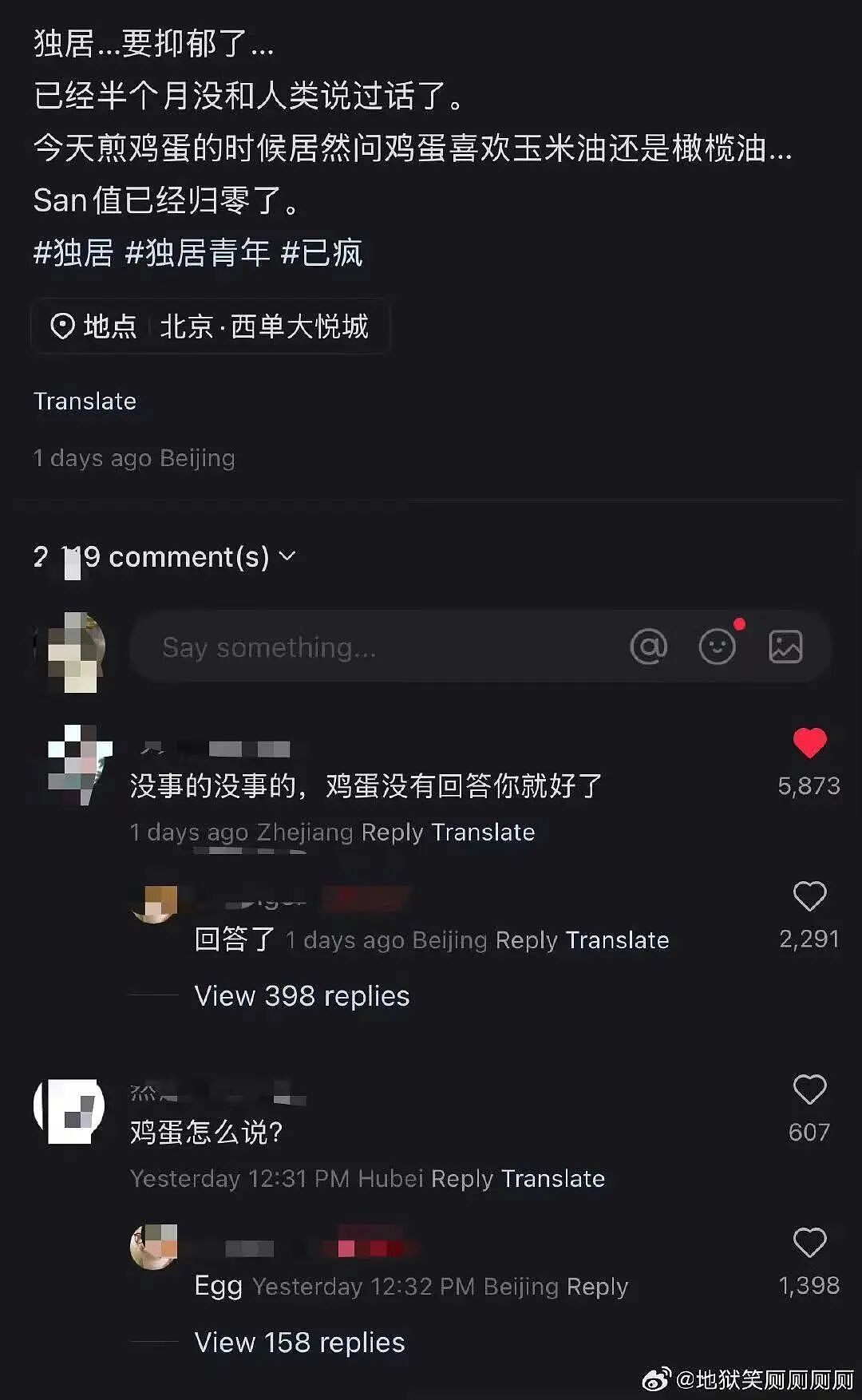【爆笑】“送男友一千八的剃须刀他只回我520…？”啊啊啊一个疯狂暗示一个疯狂逃避（组图） - 27
