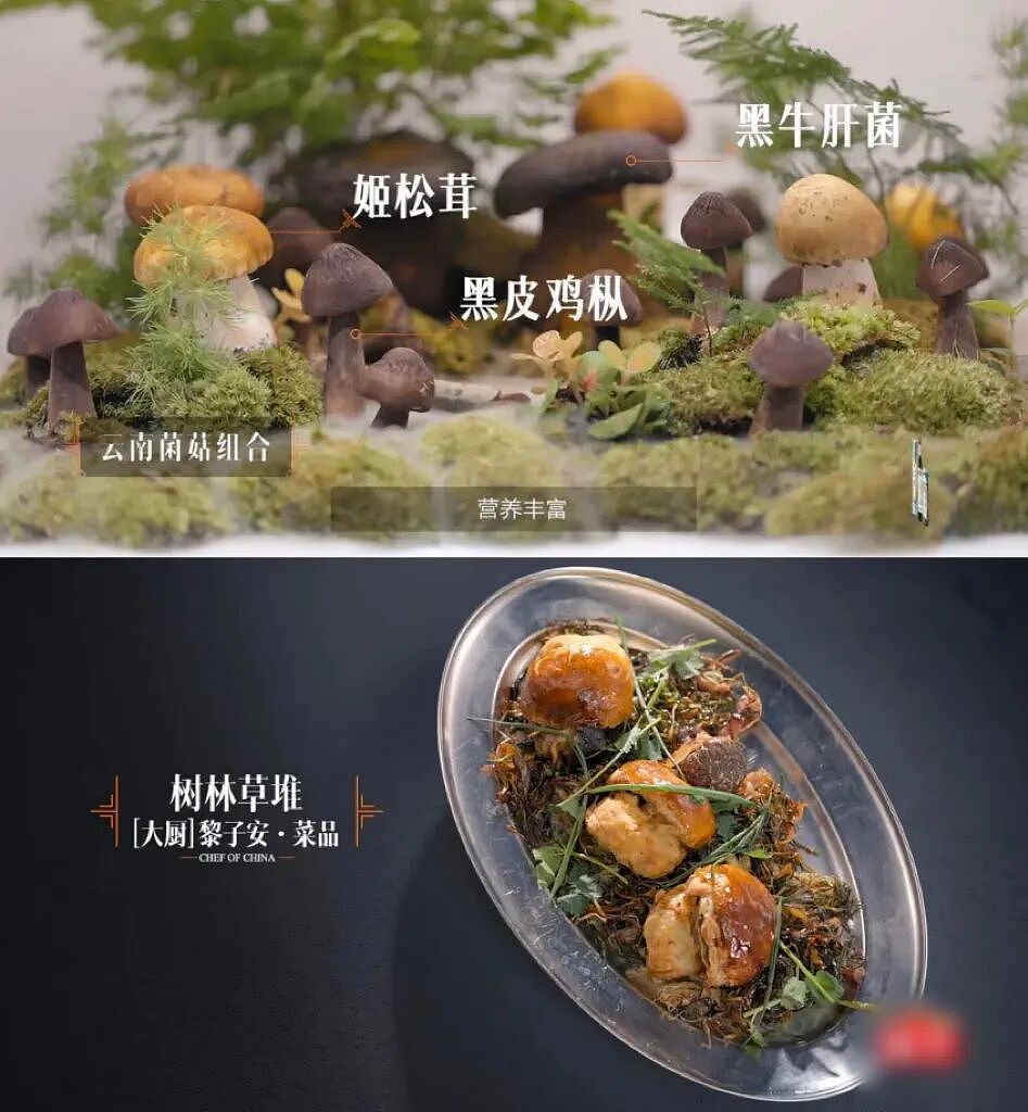 一个55岁的内向“微醺大厨”，为什么意外爆红？（组图） - 2