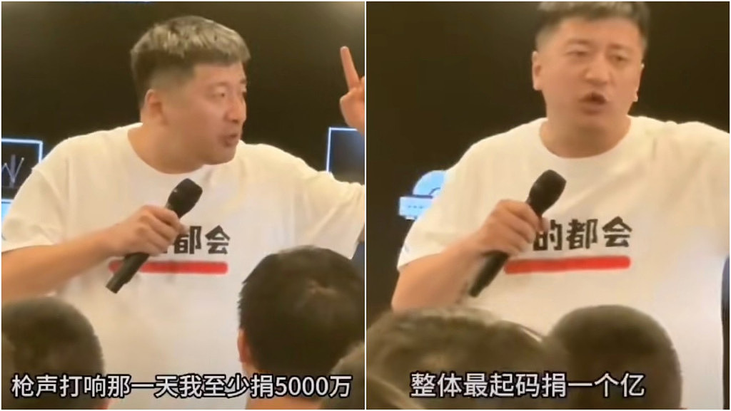 网红张雪峰称攻台枪声响捐5000万!网民痛斥赚爱国流量(视频/组图) - 1