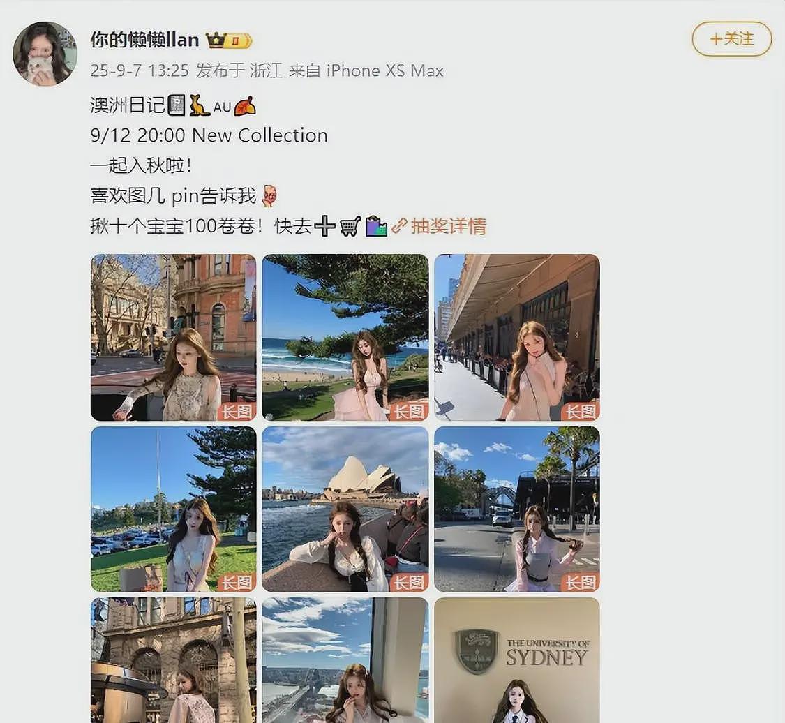 王思聪又双叒叕换女友了？懒懒孤身一人来澳，网友：你下岗了（组图） - 5