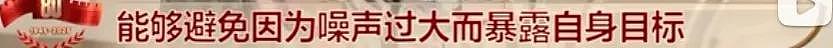 上打无人机，下打坦克！混动电驱，360度全景！100坦克有多厉害？（组图） - 32