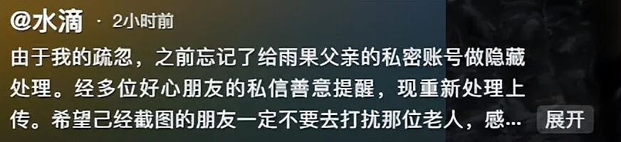语言不通！陕西游客在毛里求斯徒步下山，帮法国游客找到了德国游客坠崖的儿子，可惜……（组图） - 22
