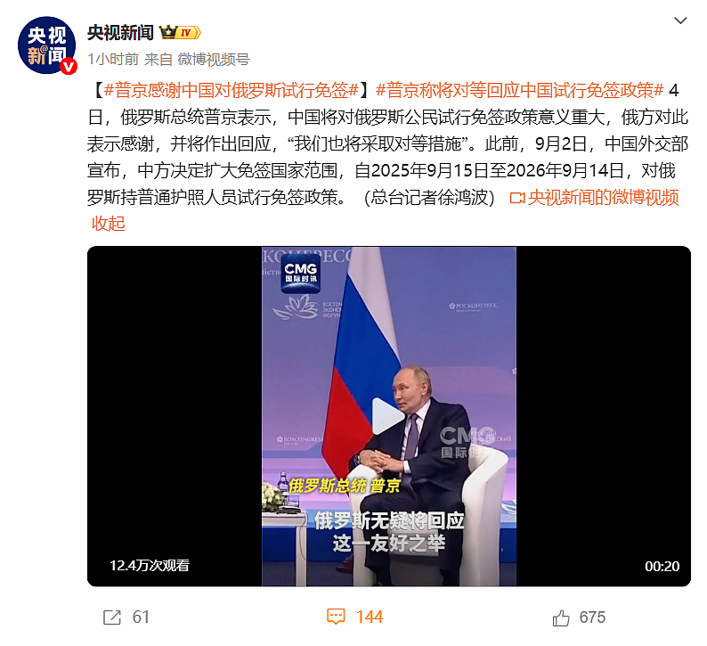 刚刚宣布!澳洲华人回国签证迎巨变,以后回国更加方便啦...(组图) - 4