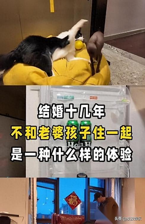 40+男演员为独处,10多年与老婆孩子同小区不同楼!网友:羡慕!(组图) - 1
