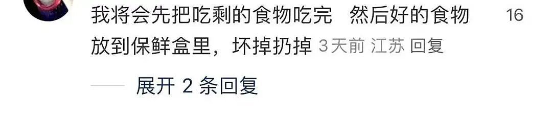 【爆笑】“送男友一千八的剃须刀他只回我520…？”啊啊啊一个疯狂暗示一个疯狂逃避（组图） - 79