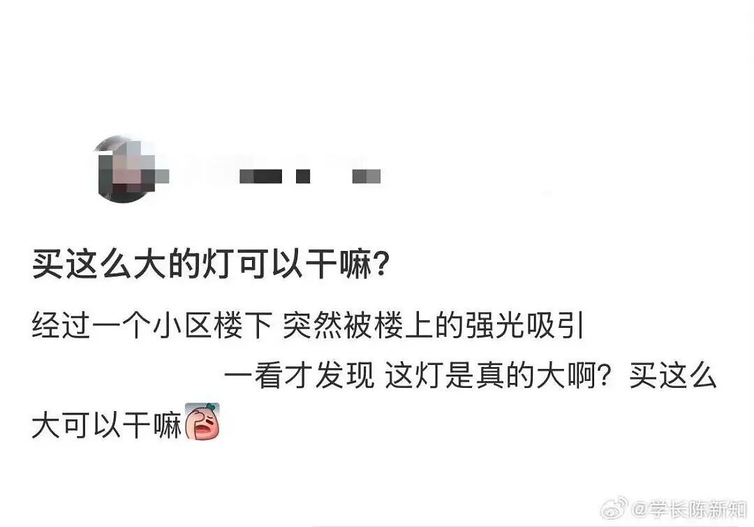 【爆笑】“送男友一千八的剃须刀他只回我520…？”啊啊啊一个疯狂暗示一个疯狂逃避（组图） - 29