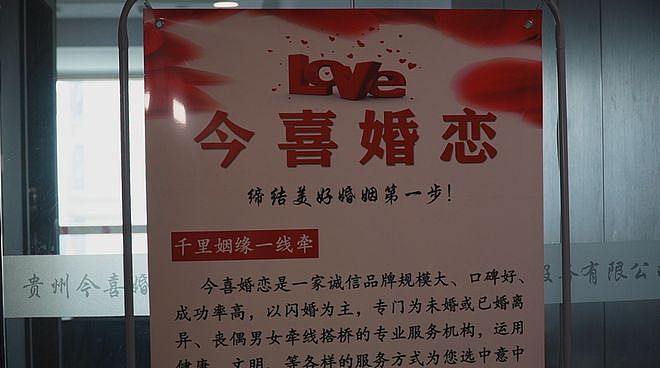 男子相亲2天就闪婚,花了30万不到1年被离婚(组图) - 7