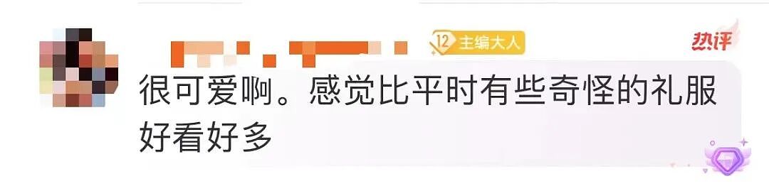 金晨休闲装平底鞋走红毯引热议,工作室回应称“去阿那亚度假,临时被抓去上班”,本人发文:准备有点仓促(组图) - 5