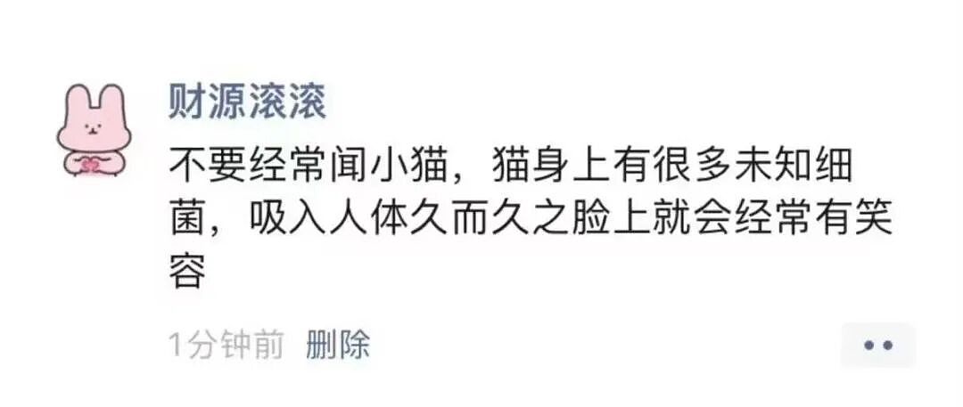 【爆笑】“送男友一千八的剃须刀他只回我520…？”啊啊啊一个疯狂暗示一个疯狂逃避（组图） - 81