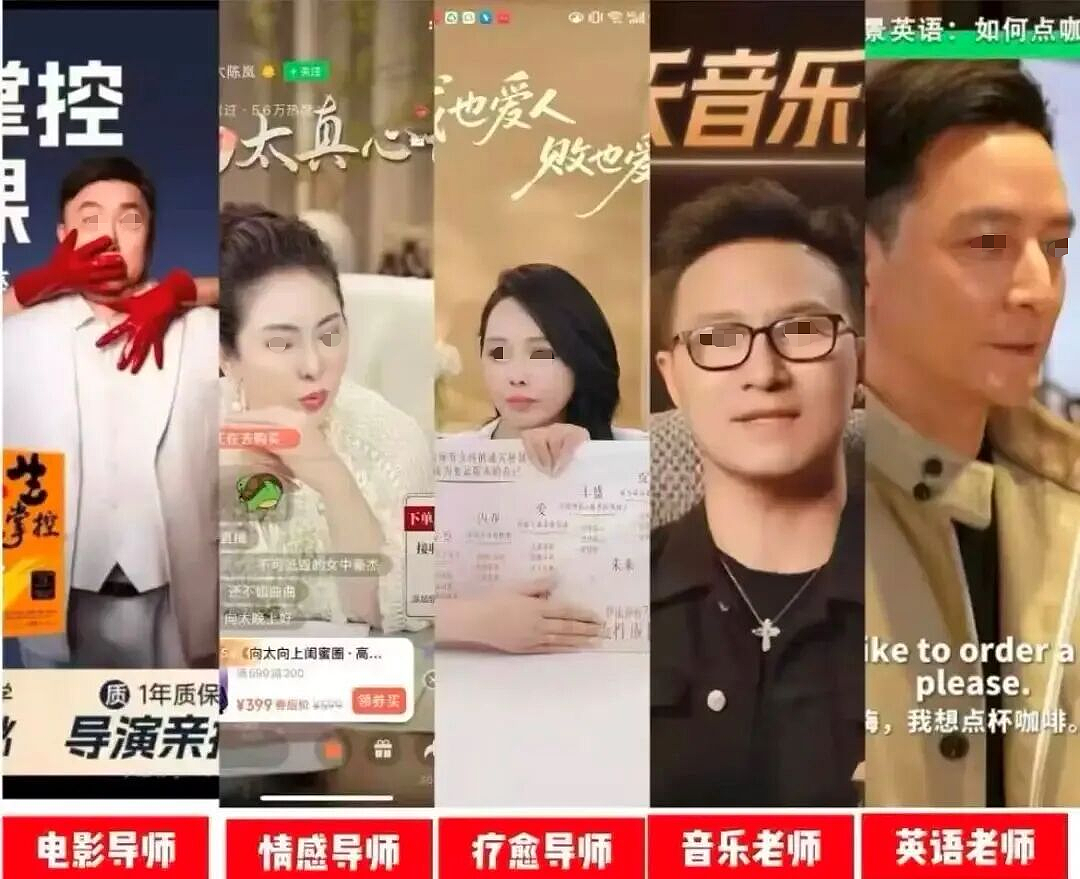 向太们教你“向上社交”，花399就能混进豪门圈？（组图） - 10