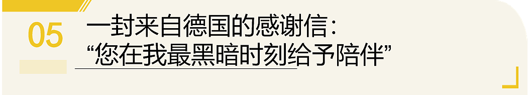 语言不通！陕西游客在毛里求斯徒步下山，帮法国游客找到了德国游客坠崖的儿子，可惜……（组图） - 17