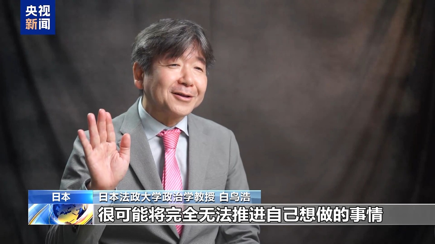 石破茂辞职,专家:新任自民党总裁参选者或将变少(组图) - 1