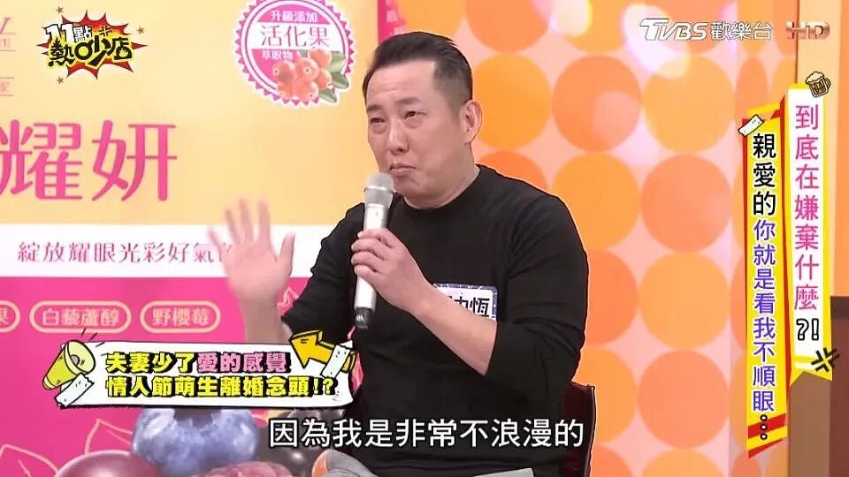 恭喜宣布分居?和妹妹暧昧想偷情,娶陪酒女心有不甘出轨报复,长达3年零互动提出离婚?(组图) - 3