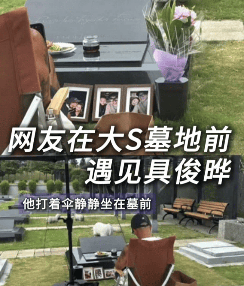 黄春梅具俊晔要参与张兰案！成年人的世界都是利益算计（组图） - 1