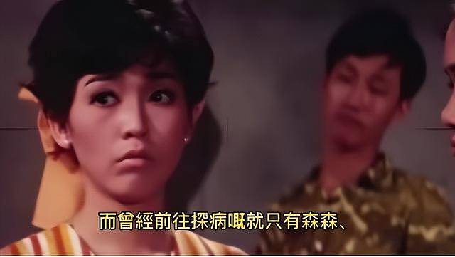 香港著名女星消失多年被传离世，又传已削发为尼（组图） - 5