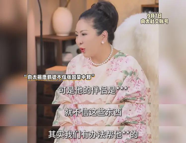 向太曝张国荣不是抑郁症自杀而是撞邪，唐鹤德阻止她帮忙造成惨剧 - 4