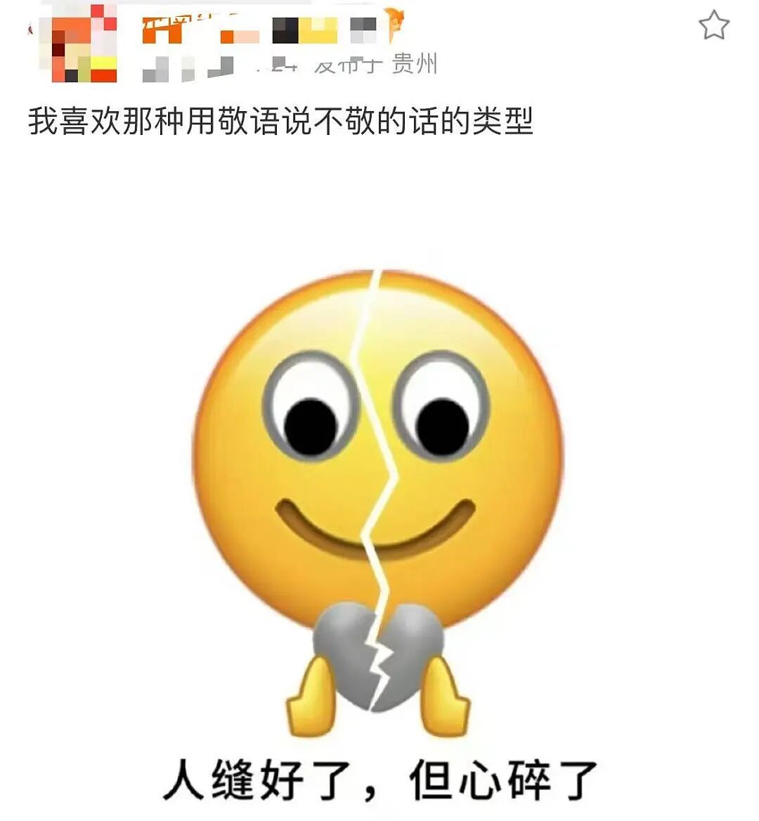 【爆笑】“大早上收到男友妈妈这样的短信…?”啊啊啊这段位也太高了吧(组图) - 41