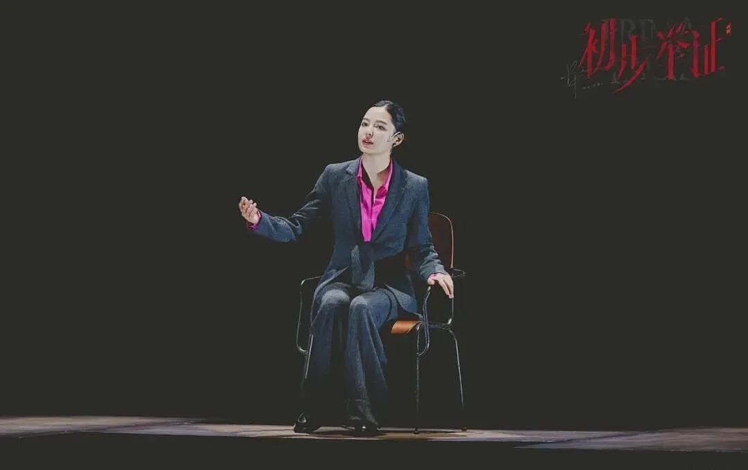 有野心的辛芷蕾，从鹤岗闯到威尼斯...（组图） - 5