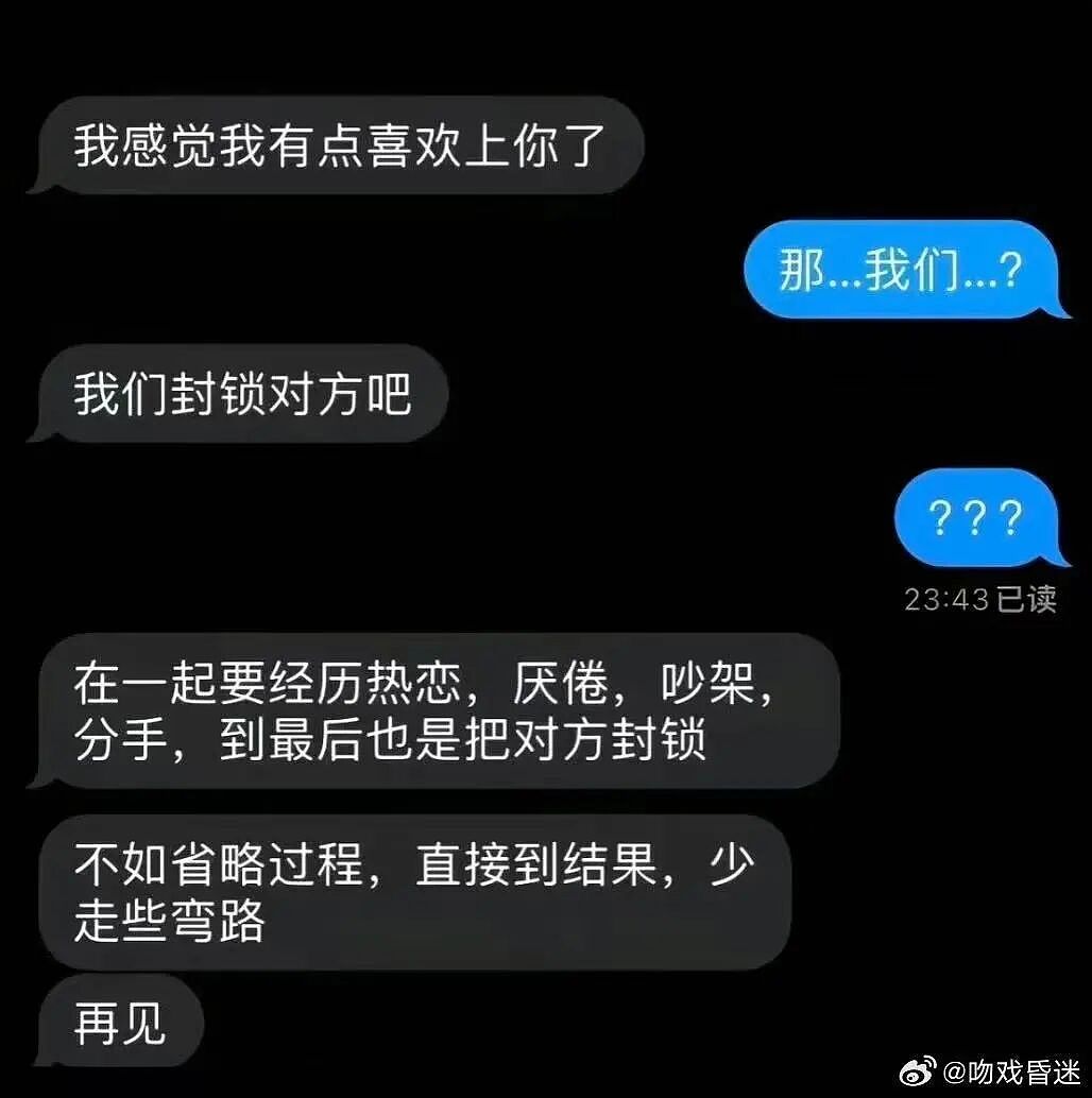 【爆笑】“送男友一千八的剃须刀他只回我520…？”啊啊啊一个疯狂暗示一个疯狂逃避（组图） - 51