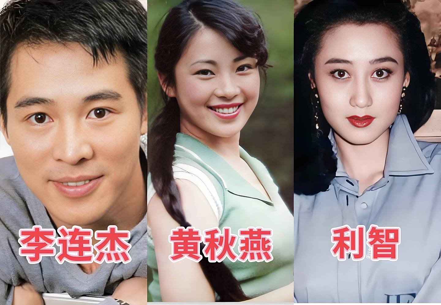 李连杰的前妻黄秋燕：2005年再婚，丈夫开小餐馆（组图） - 18