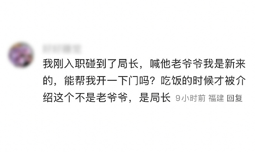 【爆笑】“这修图?男朋友拍的照?”网友:我的眼睛和智商,到底是谁先“裂开”的...(组图) - 38