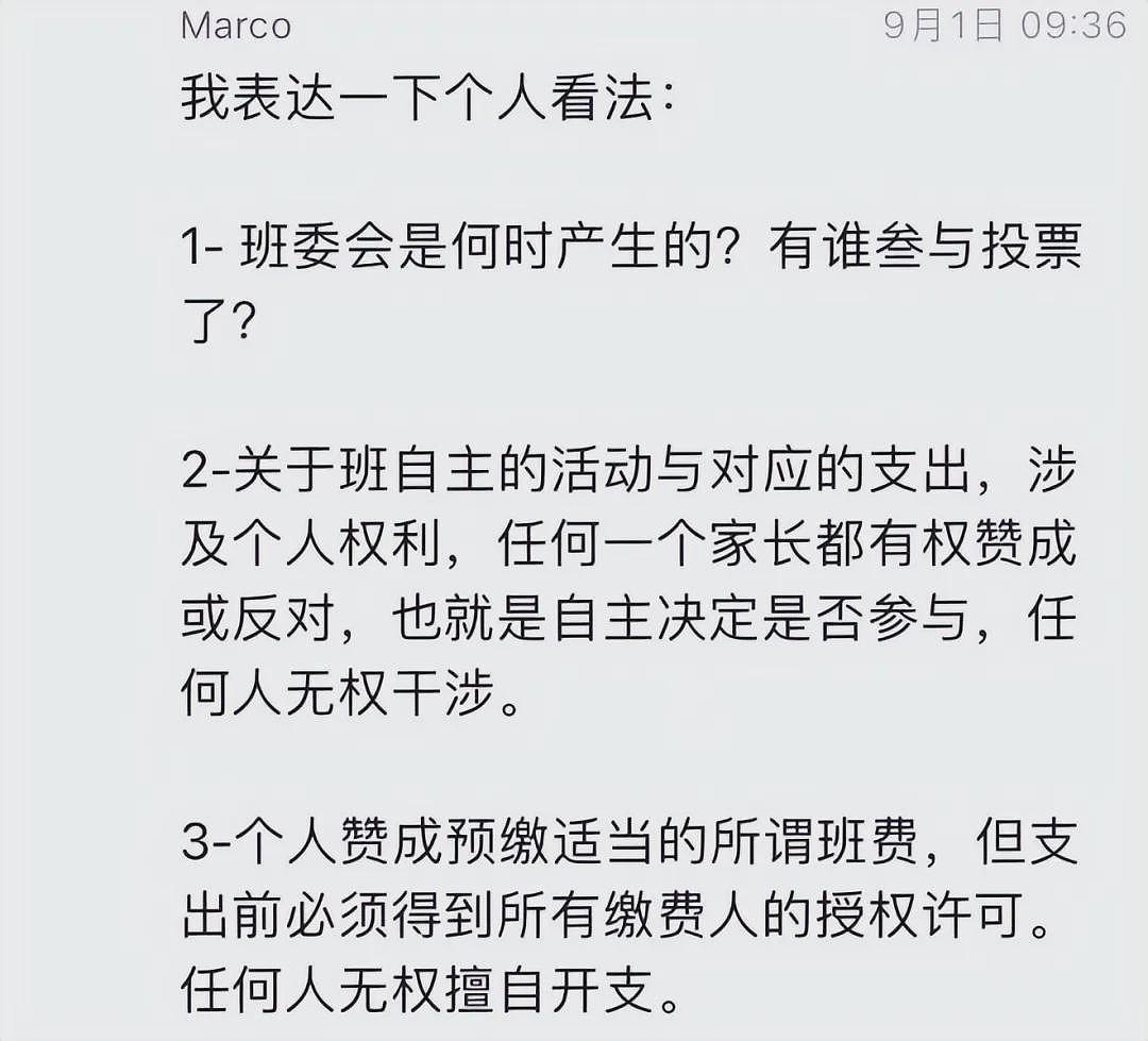 南京一中三学生军训中暑晕倒，高一男生震惊全网的耳光（组图） - 5