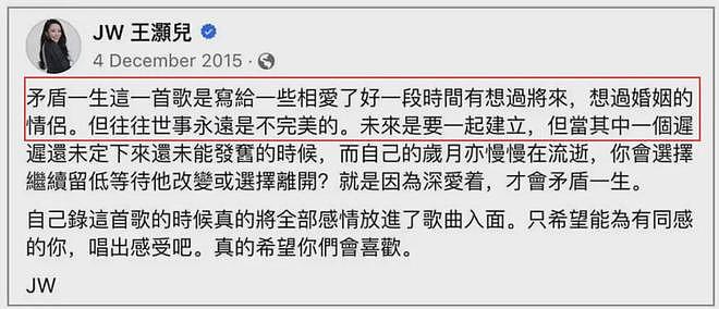 邓紫棋脱粉风波升级！被扒抢闺蜜男友上位，借华晨宇林宥嘉挡枪（组图） - 16