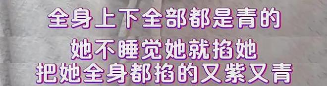 黄一鸣诉苦无人同情，寄希望于男人太不明智，王思聪照样国外潇洒（组图） - 5