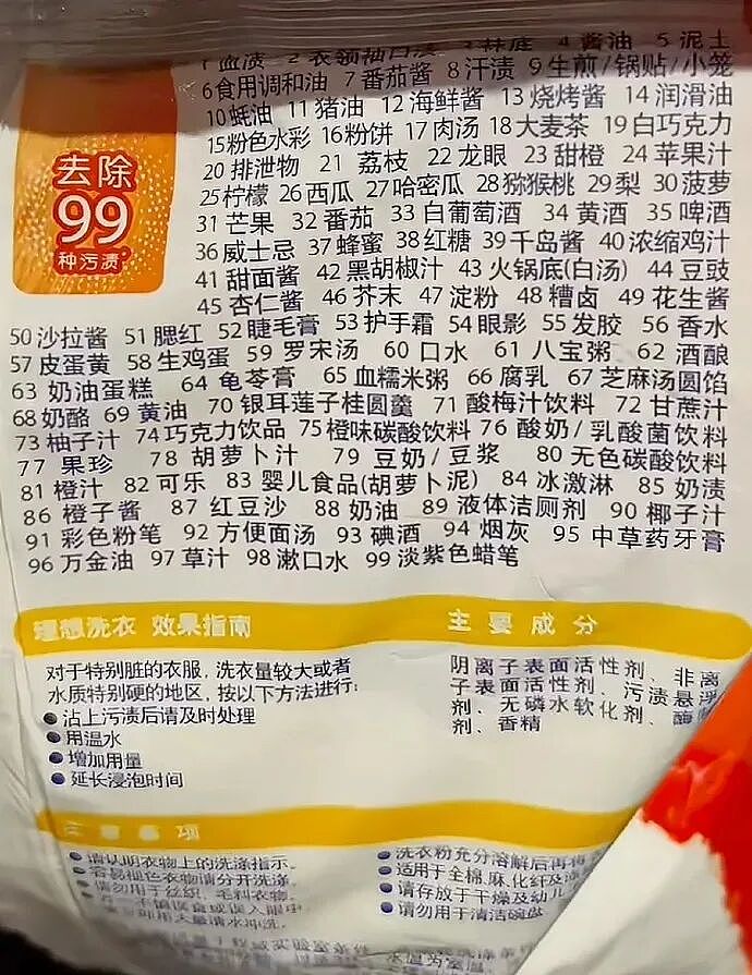 【爆笑】“这修图?男朋友拍的照?”网友:我的眼睛和智商,到底是谁先“裂开”的...(组图) - 41