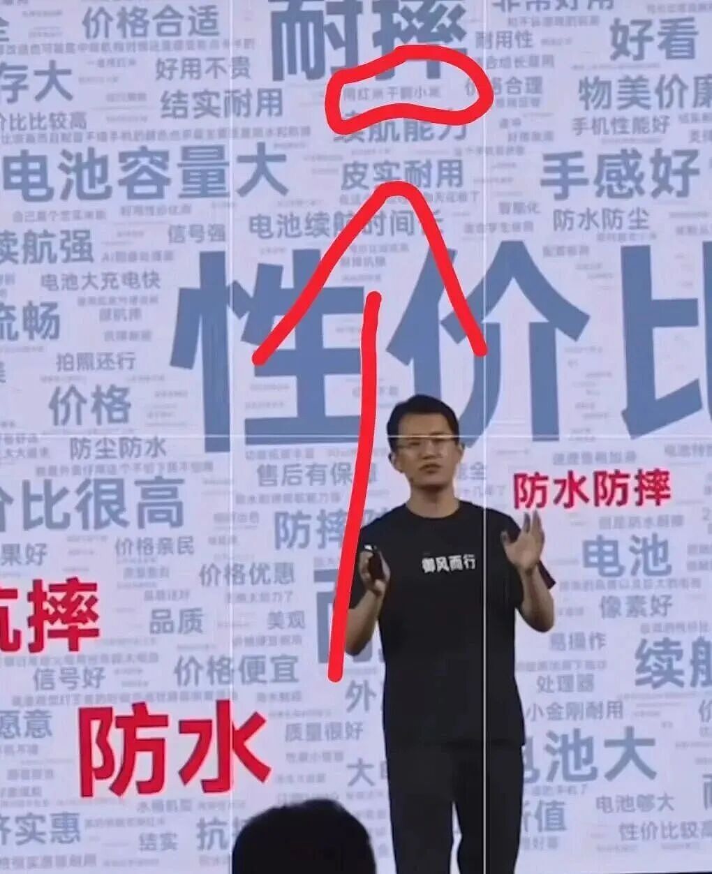 王腾泄密大反转!小米“塌房”段子笑疯了(组图) - 12