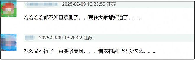 好尴尬！娜扎误发杨幂“丑照”，暴露对方侧脸短板，亮点不止一个（组图） - 14