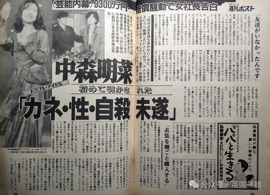 亚洲顶流玉女天后复出！曾传是《倩女幽魂》聂小倩原型，却遭家人吸血还被渣男坑到自杀未遂…（组图） - 17