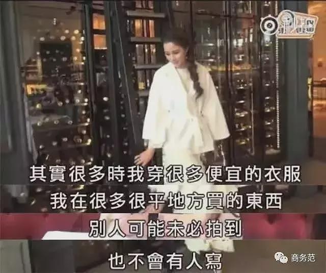 42岁徐子淇不装了!高调上Vogue封面,千亿儿媳要变“当家主母”(组图) - 29
