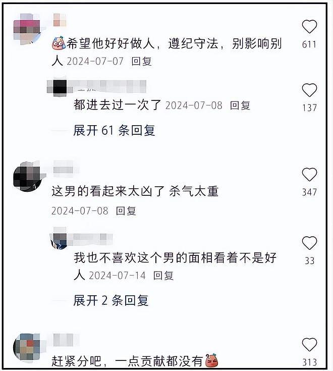 邓紫棋脱粉风波升级！被扒抢闺蜜男友上位，借华晨宇林宥嘉挡枪（组图） - 10