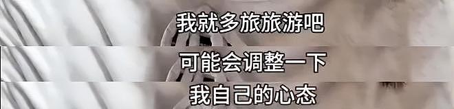 黄一鸣诉苦无人同情，寄希望于男人太不明智，王思聪照样国外潇洒（组图） - 19