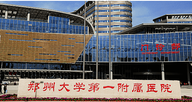 河南海归博士抛妻弃子回国,潜规则女下属后被杀!行刑前半小时,她喜极而泣...(组图) - 5