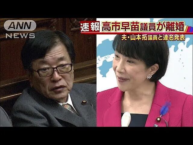 日本首相唯一女候选人：曾被早大、庆应同时录取，父母却让她放弃名校把学费留给弟弟（组图） - 17
