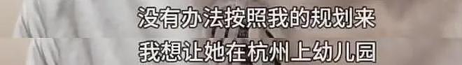 黄一鸣诉苦无人同情，寄希望于男人太不明智，王思聪照样国外潇洒（组图） - 20