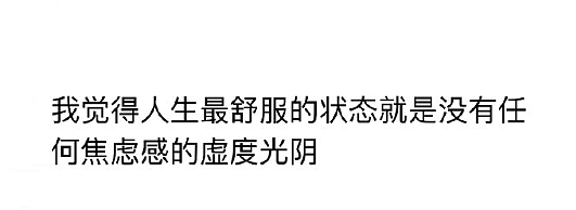 【爆笑】“这修图?男朋友拍的照?”网友:我的眼睛和智商,到底是谁先“裂开”的...(组图) - 8