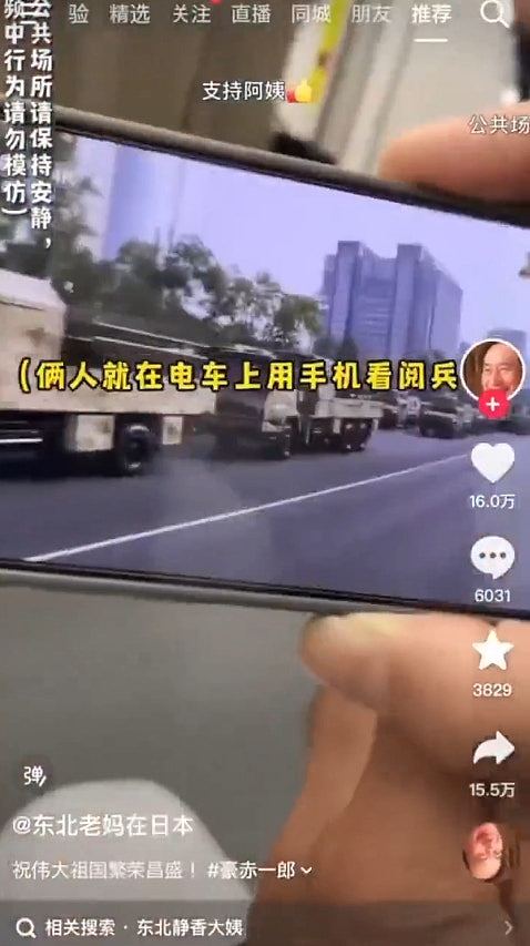 东北大妈日本地铁手机开大声看九三阅兵，遭乘客劝止激动反骂（组图） - 3