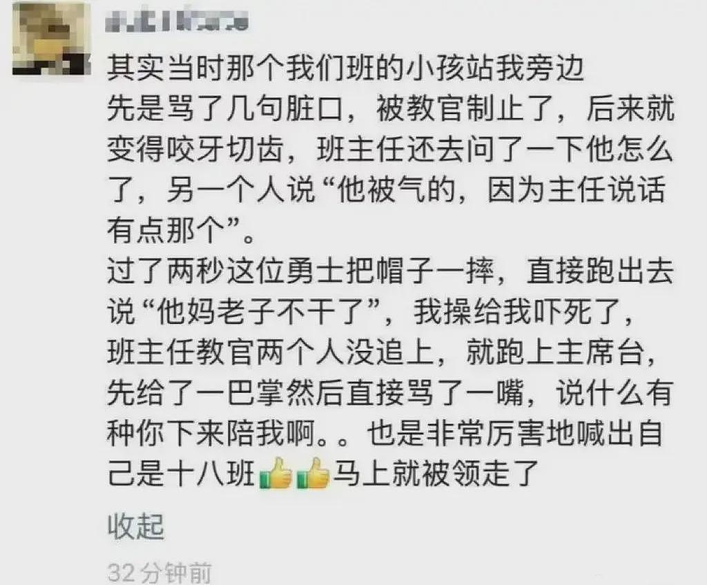 南京一中三学生军训中暑晕倒，高一男生震惊全网的耳光（组图） - 3