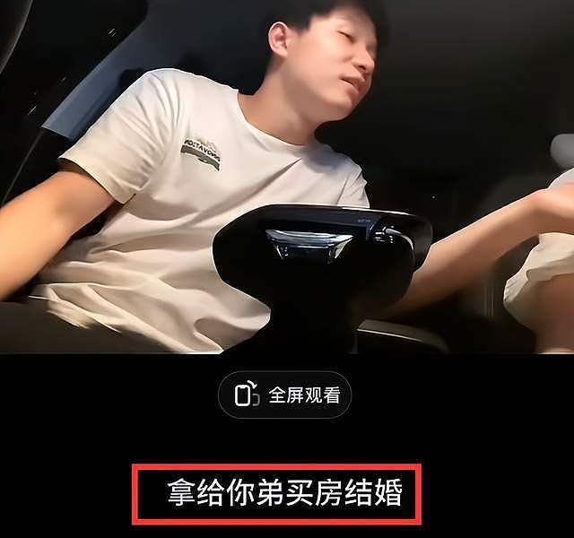 江西女子索要48.8万彩礼，男方喜提新宝马果断退婚（组图） - 11