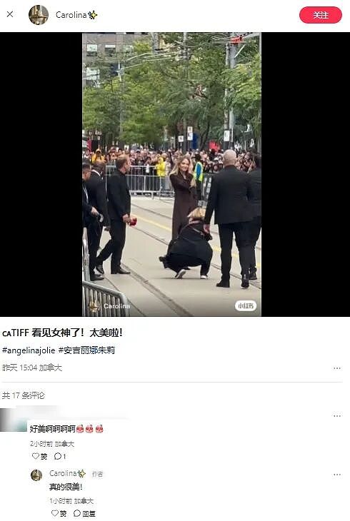 女神来了! 朱莉惊艳多伦多国际电影节, 再现奥斯卡经典“露腿“, 现场动情洒泪(组图) - 2