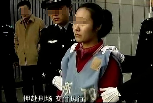 河南海归博士抛妻弃子回国,潜规则女下属后被杀!行刑前半小时,她喜极而泣...(组图) - 10