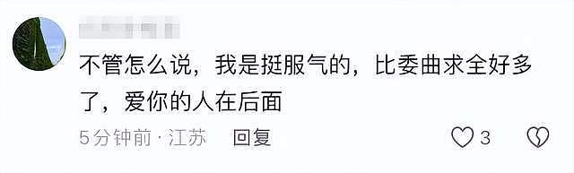 江西女子索要48.8万彩礼，男方喜提新宝马果断退婚（组图） - 18