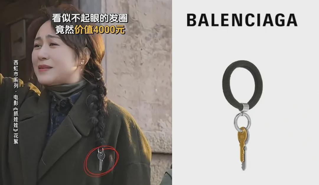 【时尚】把内裤穿头上,富二代留子也看不懂巴黎世家们的时尚(组图) - 20