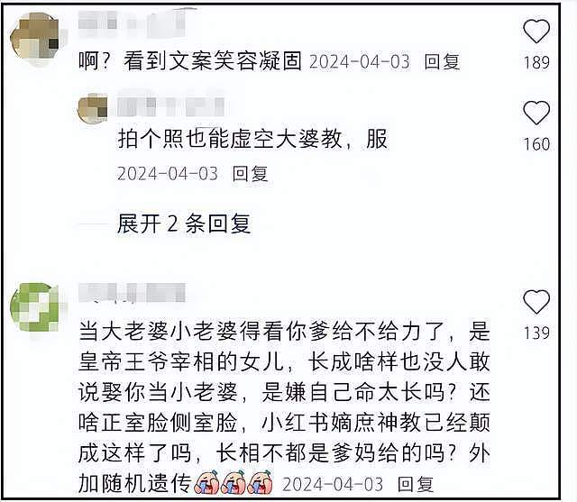王力宏新女友疑曝光!参加男方庆功宴高调秀身材,又是网红名媛?(组图) - 21